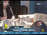 中国电影报道 《中国电影报道》 20170611