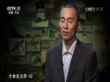 军事科技 《军事科技》 20170415 航母舰载机的那些事③