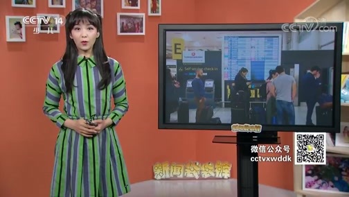 新闻袋袋裤 《新闻袋袋裤》 20181224