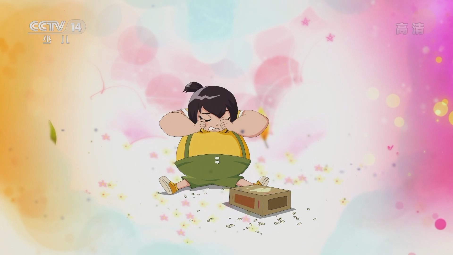 《周末动画片》 20211002 19:30 1/2