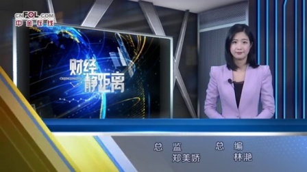 财经静距离 2017 朋友在微信里问你要电话号码要当心,可能是新骗局