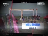 赛车时代 [赛车时代]20161026 D1飘移大奖赛