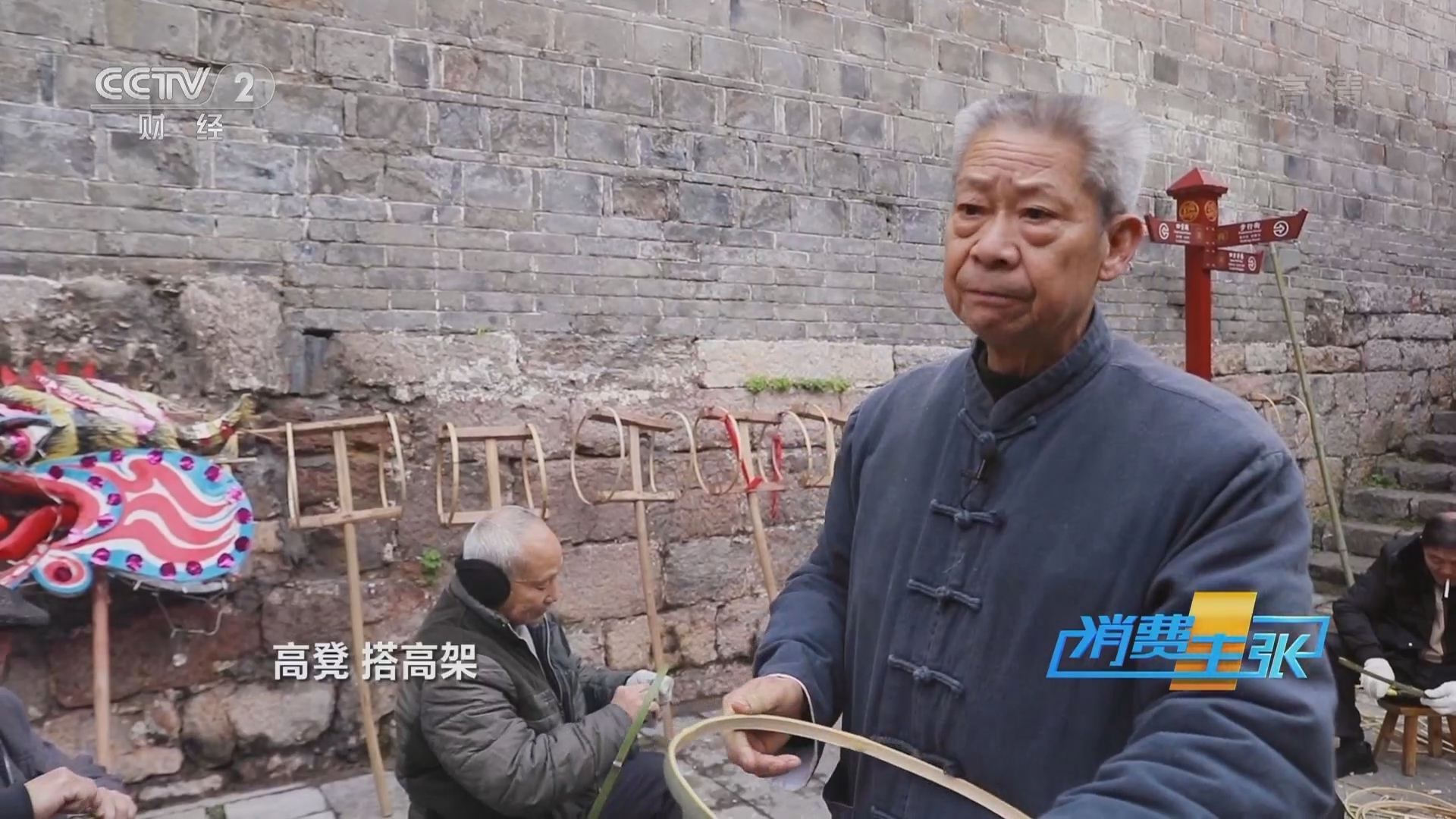 消费主张 《消费主张》 20220114 家乡的年味儿：贵州镇远