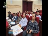 青海新闻联播 《青海新闻联播》 20170613