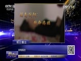 热线12 《热线12》 20170503 广东英德：女婴离奇失踪 生母报警寻找