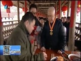东南晚报 《东南晚报》 20160203