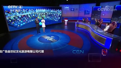 中国舆论场 《中国舆论场》 20190728