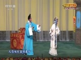 CCTV空中剧院 《CCTV空中剧院》 20171121 京剧《白蛇传》1/2