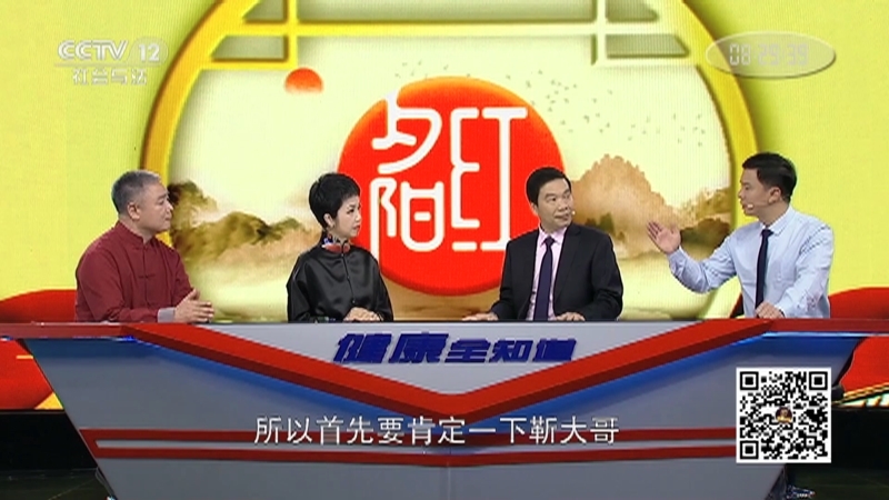 《夕阳红》 20210501 拯救脑危机——手抖就是帕金森吗？
