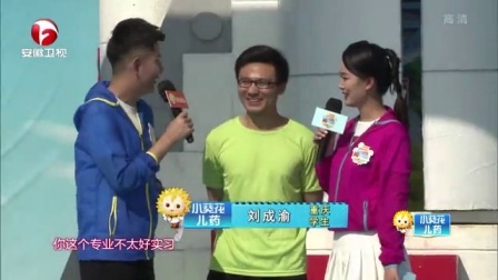 男生女生向前冲 第九季 女生队频登顶碾压对手