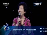 一鸣惊人 《一鸣惊人》 20151106 越剧名家名票组团战（六）
