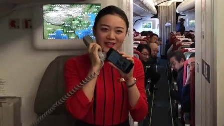 空姐为乘客清唱《成都》，颜值歌声惊艳众人！