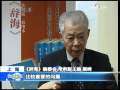 晚间新闻 [视频][上海]新版《辞海》今天面世