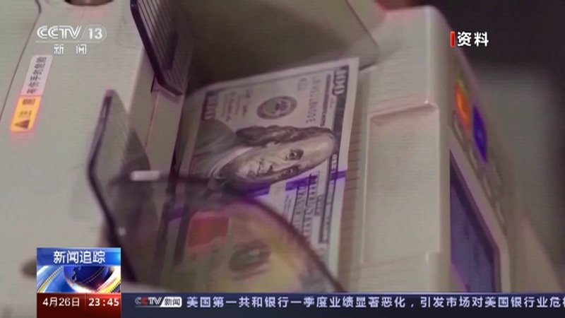 24小时 《24小时》 20230426