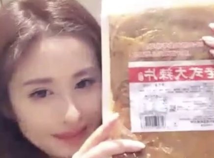 综艺吃瓜社 分享一位吃货博主颖儿