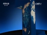 新闻直播间 《新闻直播间》 20161129 04:00