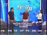 马兰花开 《马兰花开》 20160903 刘大刚：沙和尚的70载取经路