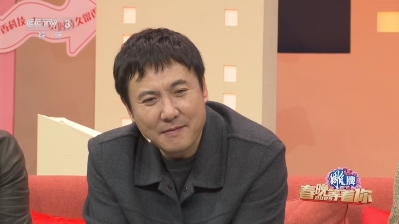 《2025春晚等着你》 20250128 8