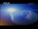 CCTV音乐厅 春天华尔兹 2010年度国家科学技术奖励大会专场音乐会