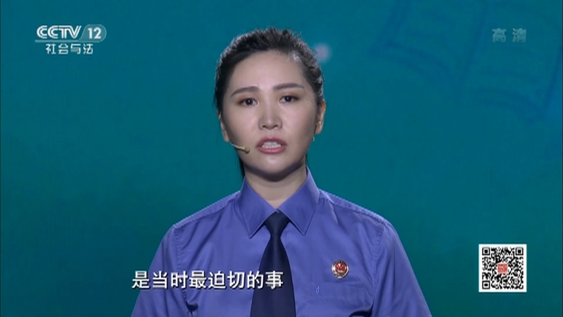 《守护明天》 20201201 守护疫情中的孩子