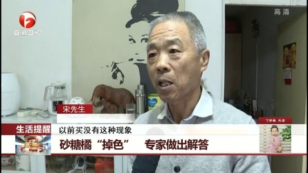 每日新闻报 消费者举报过期食品，法院责令奖励两千