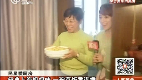人气美食 140320人气美食_001
