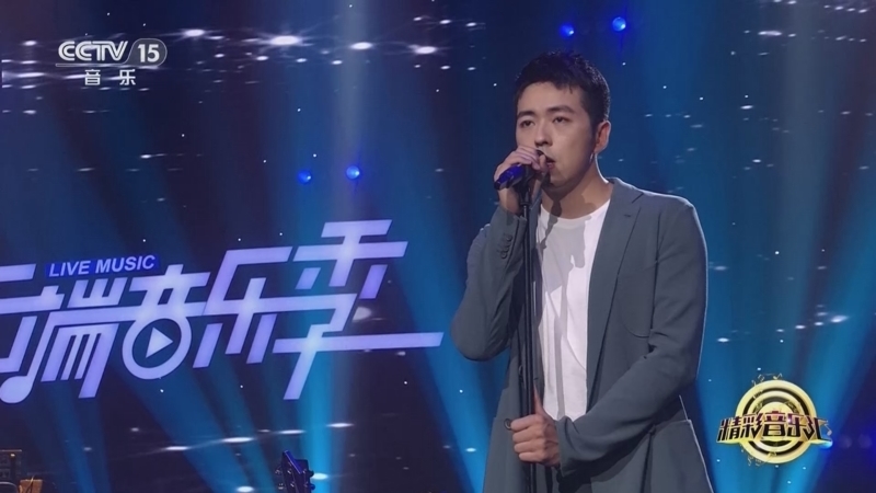 精彩音乐汇 《精彩音乐汇》 20240829 我的爱对你说 20:45