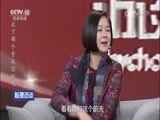 心理访谈 《心理访谈》 20170122 放下那个背叛你的人