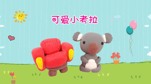 DIY手工创意制作大全 超可爱的树袋熊考拉来了