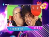 娱乐乐翻天 《娱乐乐翻天》 20151209