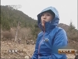 生财有道 《生财有道》 20131218 神奇的高原之舟