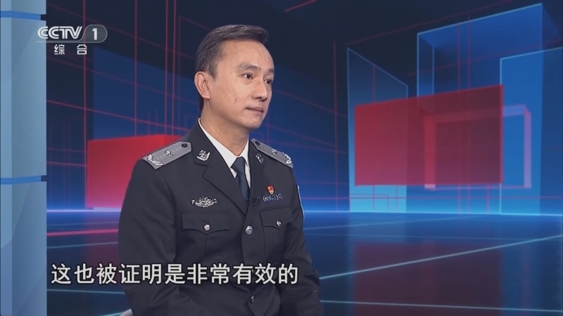 今日说法 《今日说法》 20251120 拔“钉”断链（下）