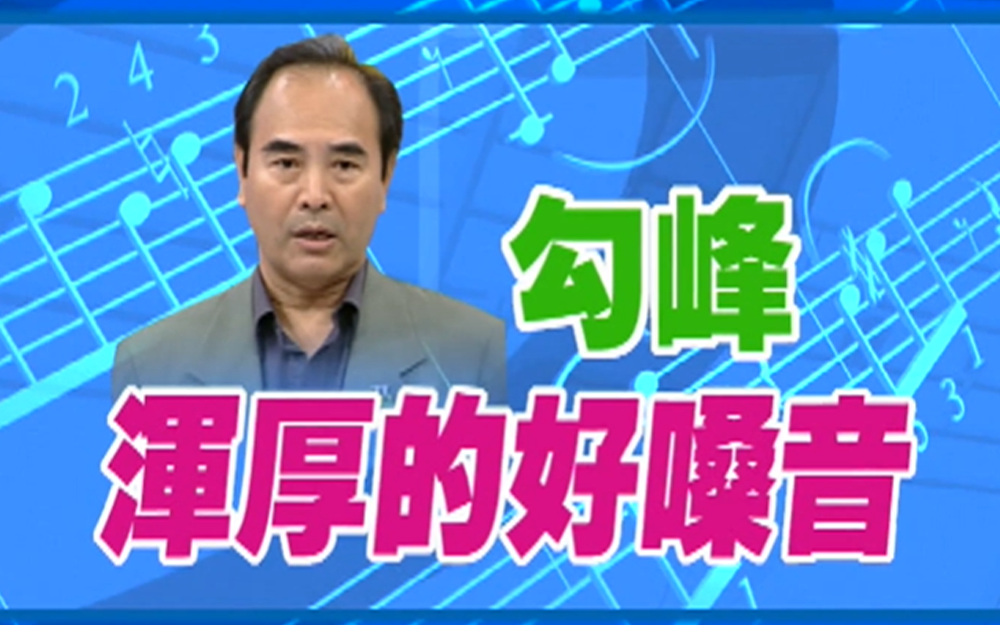 姜还是老的辣！实力唱将征服全场