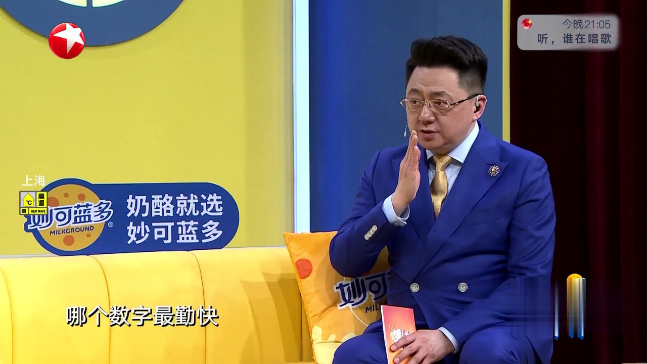 潮童天下 永远给你有惊喜