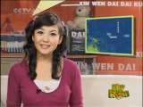 新闻袋袋裤 新闻袋袋裤 2010年 第159期