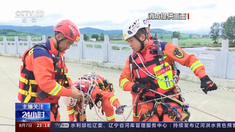 24小时 《24小时》 20230807