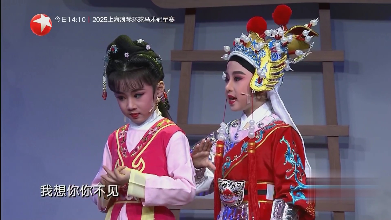 潮童天下 哼哈小将