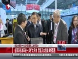 东方新闻 《东方新闻》 20141106