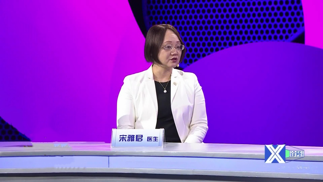 X诊所. 呼吸健康