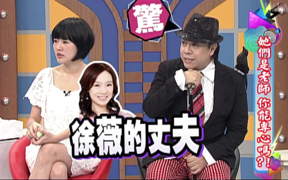 辅导班老板开跑车疯狂追求