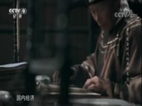 《追寻宋金时代的别样生活》第一集：财富为唐朝开元盛世20倍 宋朝其实是中国历史上最阔绰的朝代