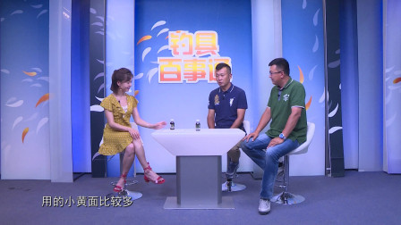 钓具百事通 《钓具百事通》   第38期