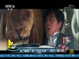 中国电影报道 《中国电影报道》 20171229