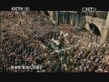 魅力纪录 《魅力纪录》 20140108 人类 我们的故事 第三集