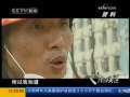 共同关注 5·12的婚礼