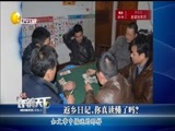 评辨天下 《评辨天下》 20160221 返乡日记，你真读懂了吗？