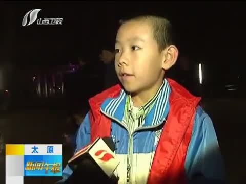 新闻午报-山西 《新闻午报-山西》 20141009