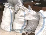 焦点访谈 《焦点访谈》 20160520 不应忽视的污染