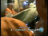 新闻联播 新闻联播 2010-04-05 19:00