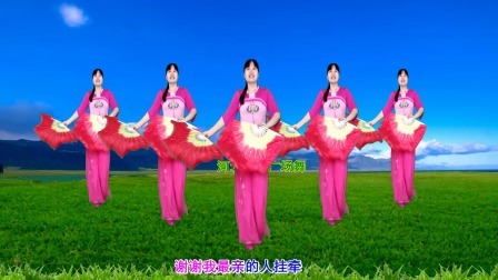 扇子舞《最亲的人》演唱：岳云鹏，歌醉舞美